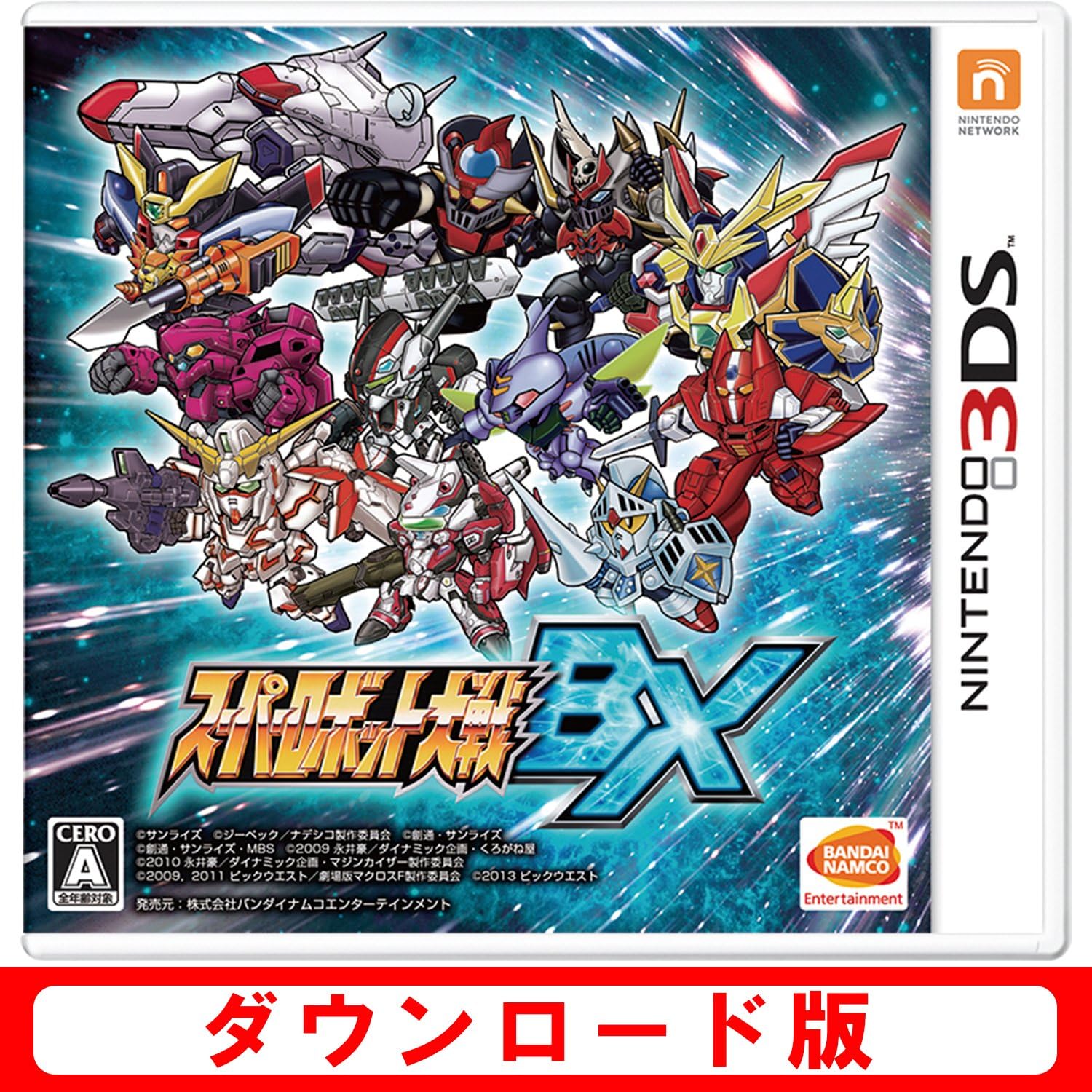 感謝の声続々！ スーパーロボット大戦 3DSソフト まとめ売り DSソフト